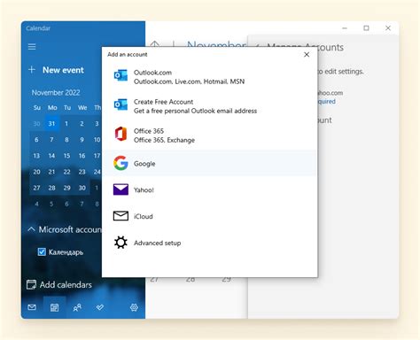 How to Get a Google Calendar Desktop App for Windows: Obtain Direct Access to Your Agenda - Mailbird