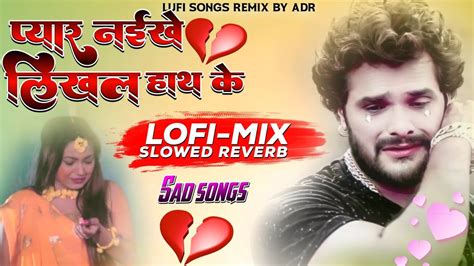 Hardi Lage Jaan Ke Khesari Lal Yadav Bhojpuri Sad Song Trending Gana