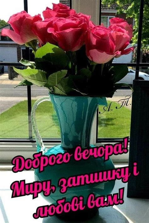 Создать мем "открытки красивые, цветы красивые, красивые розы ...