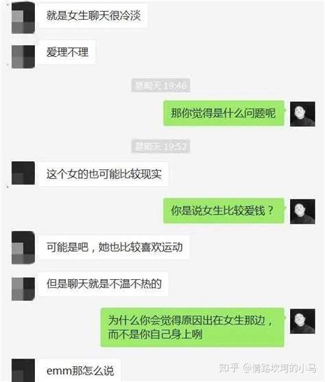 女生真的会忙到不回消息么？ 知乎