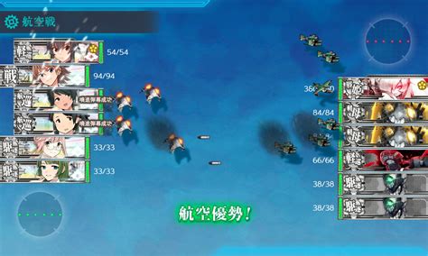 二水戦旗艦、この「矢矧」が預かります！ エールのゲーム日記