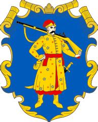 Category SVG Historical Coats Of Arms Of Ukraine Wikimedia Commons