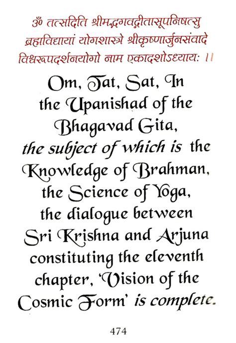 Gift Pack Of The Bhagavad Gita With Golden Gilded Fore Edges With Gold