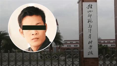 高校教师与女生存不正当关系 女子称曾被其强奸手机新浪网