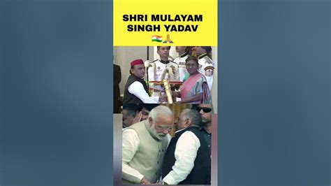 Shri Mulayam Singh Yadav Honoured With Padma Vibhushan🙏 Pm Modi And