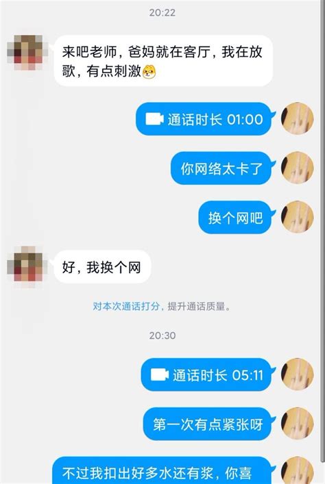 教书育人欣欣子 On Twitter 他背着爸妈在房里放音乐勾引我的感觉真不错，我太敏感了，被羞辱就容易出水💦💦💦 我想起来好像要去身体体检了，我是不是应该多注意克制一下，少自慰呀😂