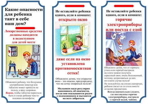 Социально-психологическая служба МОАУ "СОШ №23": О безопасности.