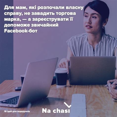 13 травня в Україні та в низці країн світу відзначають День матері ...