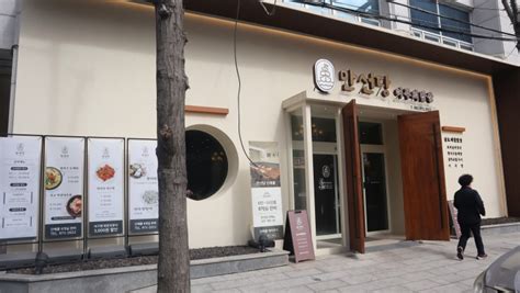 광주한정식 첨단맛집 만선당 어부의밥상 첨단점에서 보리굴비 먹고 왔어요 네이버 블로그