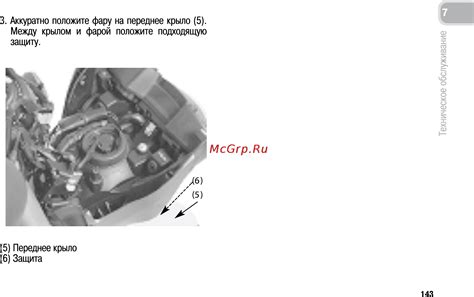 Honda Cb600f 2011 Инструкция по эксплуатации онлайн [152 170] 11382