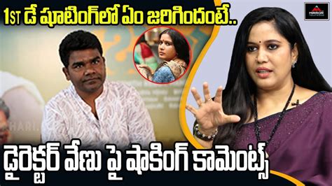 Balagam Movie Actors Roopa Lakshmi Exclusive Interview Mirror