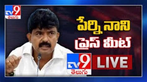 Ycp Perni Nani Press Meet Live Tv Youtube