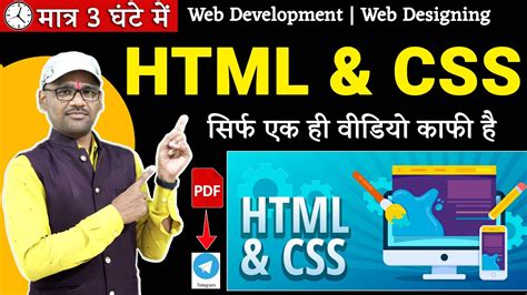 HTML CSS Crash Course Learn HTML CSS In 3 Hours Web Designing