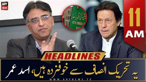 ARY News Headlines 11 AM 14th September 2022 YouTube