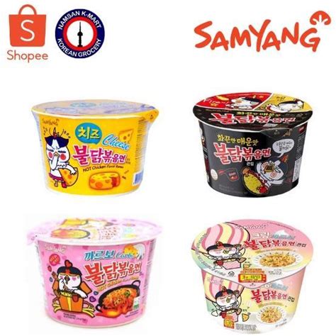 Samyang Buldak Hot Chicken Cup 105g Lazada Ph