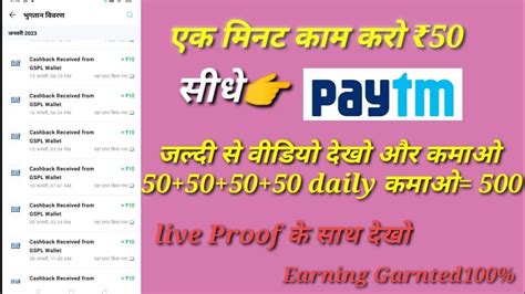 🤑 New Earning App Today Paytm Earning App 2023 Today New Earning