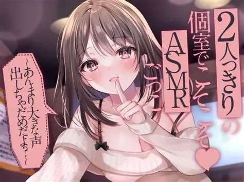 ゆがー イラスト 同人ボイス Asmr18