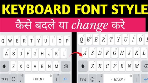 Keyboard Font Style Kaise Change Kare How To Change Keyboard Font In