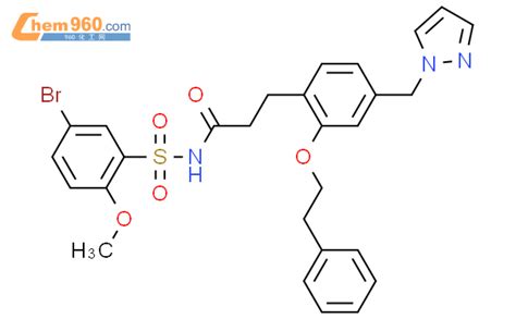 Benzenepropanamide N Bromo Methoxyphenyl Sulfonyl