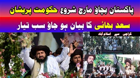 Tlp Long March Hafiz Saad Hussain Rizvi Tehreek E Labbaik لبیک لانگ