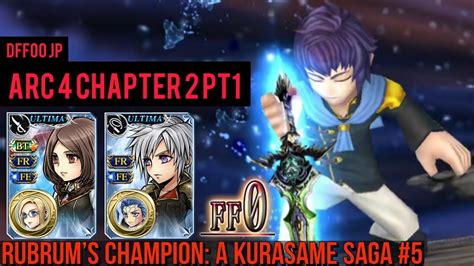 Dffoo Jp Arc Chapter Pt Shinryu Rem Bt Fr Kurasame Bt Fr