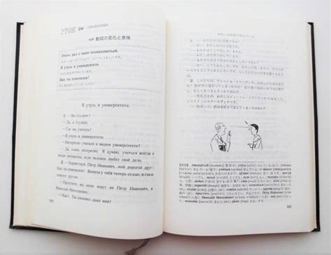 Yahooオークション Nhk ロシア語入門 第二版 1979年 佐藤純一 1967