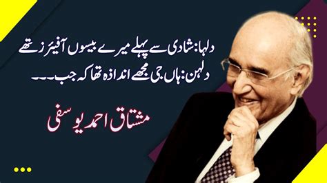 Mushtaq Ahmad Funny Mushtaq Ahmed Yousufi Quotes Mushtaq Ahmed