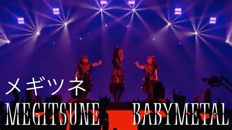 BABYMETAL メギツネ Megitsune Live Compilation 字幕 SUBTITLED HQ