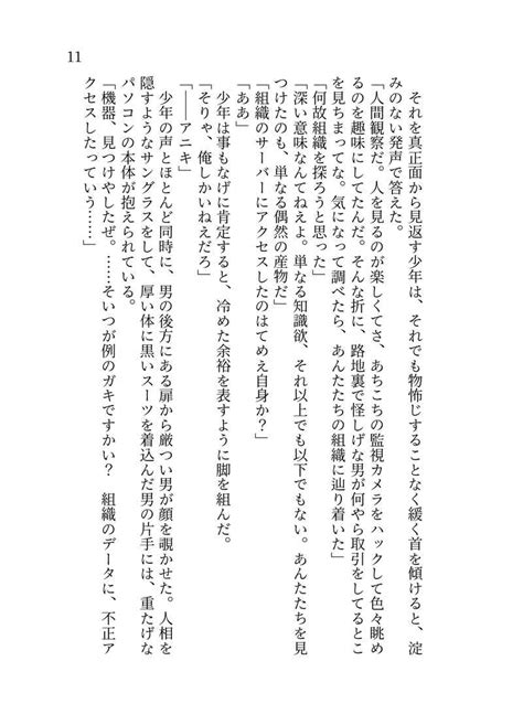 地獄のイヴ あとのまつり狐ヶ崎 名探偵コナン 同人誌のとらのあな女子部成年向け通販