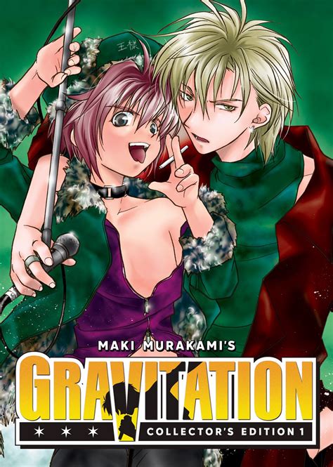 Gravitation Collector S Edition Manga Volume 1 Crunchyroll Store