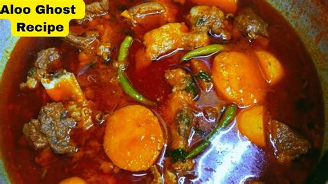 Aloo Gosht Recipe Aloo Gosht Ka Patla Salan Aloo Gosht Recipe Bade