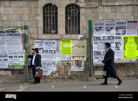 Mea Shearim Jerusalem Israel Stock Photo - Alamy