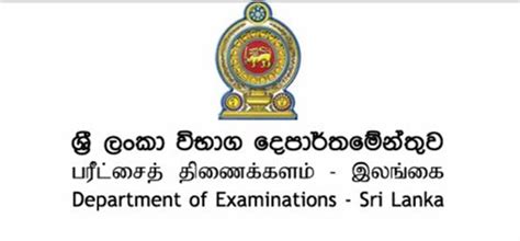 Gce A L Results Released Doenets Lk Department Of