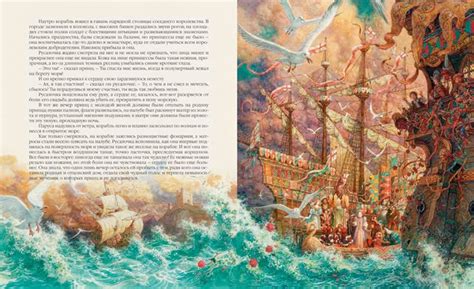 Anton Lomaev / Антон Ломаев / Gallery / Галерея | Русалочка, Книжные ...