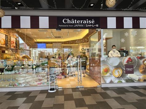 Chateraise – Patisserie from Japan in Penang - My Awesome Moments