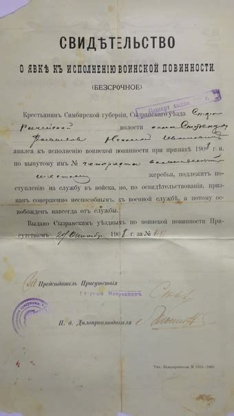 These are the real, real documents that come across in our work. The ...