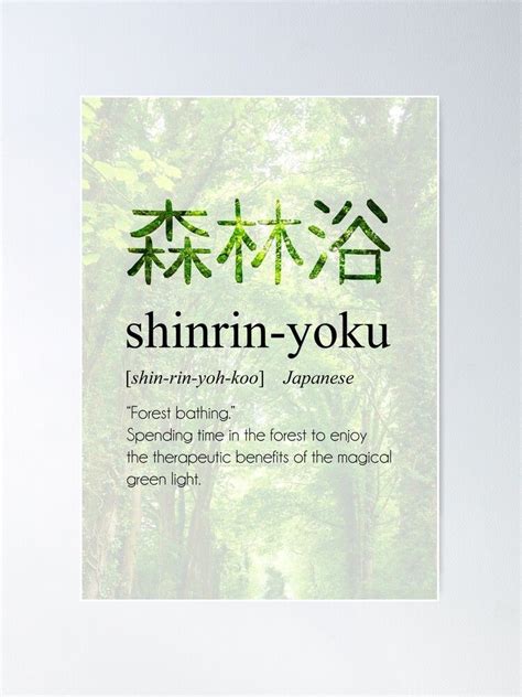 "Shinrin-yoku Definition, Beautiful Japanese Word Art" Poster for Sale by EnchantedWishes in ...