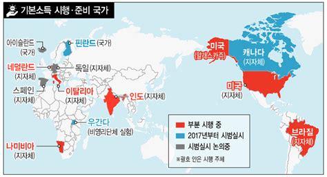 핀란드 기본소득 실험매달 71만원 그냥 준다 국제일반 국제 뉴스 한겨레