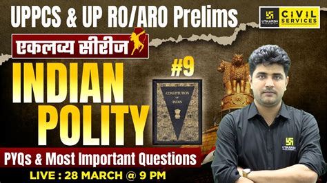 UPPCS UP RO ARO Prelims 2024 Indian Polity Important PYQs 9