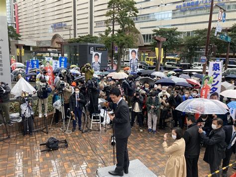 ニュース20211123 立憲民主党福岡県総支部連合会