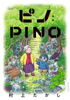 Pino Manga Pictures MyAnimeList Net