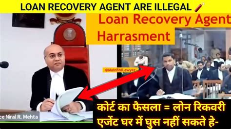 Court Judgement Recovery Agent Illegal Hai Nbfc Loan App