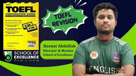 Special English Class On TOEFL Mini Test 02 বযখযসহ সমধন