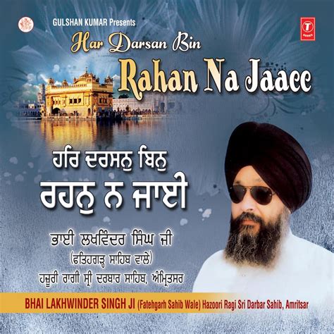 ‎har Darsan Bin Rahan Na Jaaee Album By Bhai Lakhwinder Singh Ji