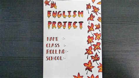 Cover Page Design For English Project English Assignment Front Page Design Page