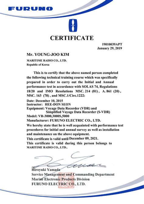 Furuno Vdr Cert Vr Certificate Maritime Radio Co Ltd