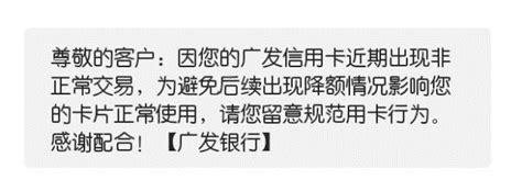 广发信用卡凶残封卡，降额到8块！凤凰网财经凤凰网