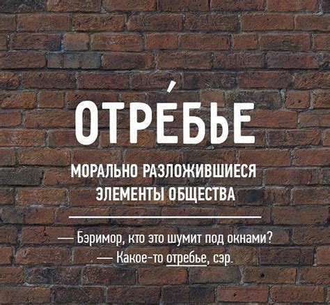 Редкие бранные слова русского языка » Развлекательный портал Sivator ...