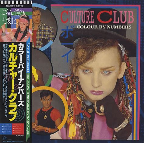 Culture Club Colour By Numbers 1983 Vinyl Discogs