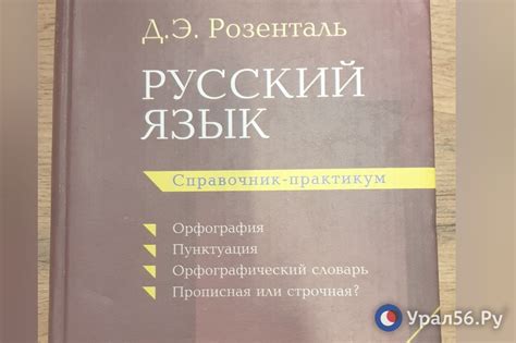 Депутат Государственной Думы предложил исключить английский язык из